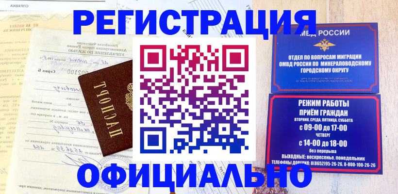 временная регистрация собственник в Тейково
